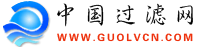 中國(guó)過濾網(wǎng)